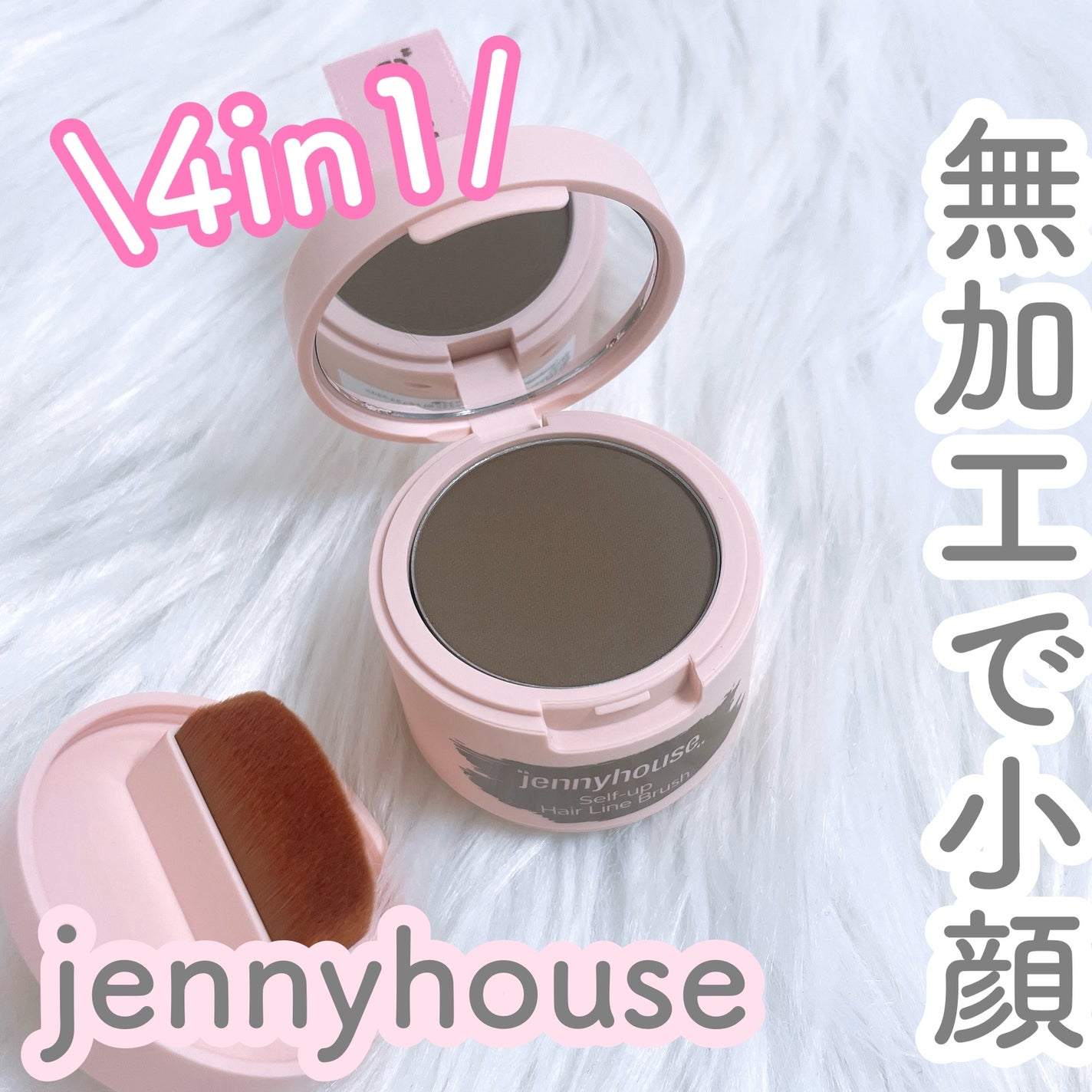 セルフアップヘアラインブラシ/jenny house/ヘアカラーを使ったクチコミ(1枚目)