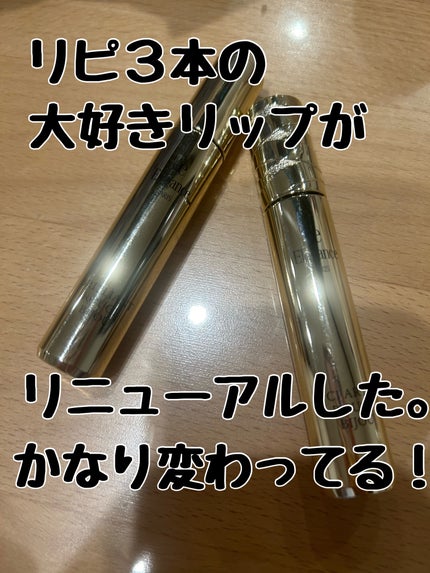 エレガンス クラルテ ルージュ ビジュー/Elégance/口紅を使ったクチコミ(1枚目)