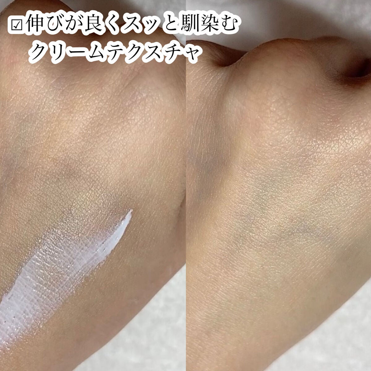 oil control light sunscreen/celimax/日焼け止めクリームを使ったクチコミ(4枚目)