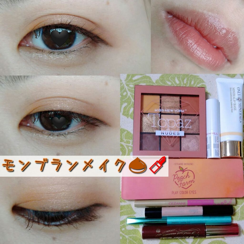 ジュエリーパレット/KISS NEW YORK/アイシャドウパレットを使ったクチコミ（1枚目）