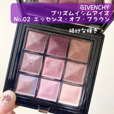 プリズム・イシム・アイズ/GIVENCHY/パウダーアイシャドウを使ったクチコミ（1枚目）