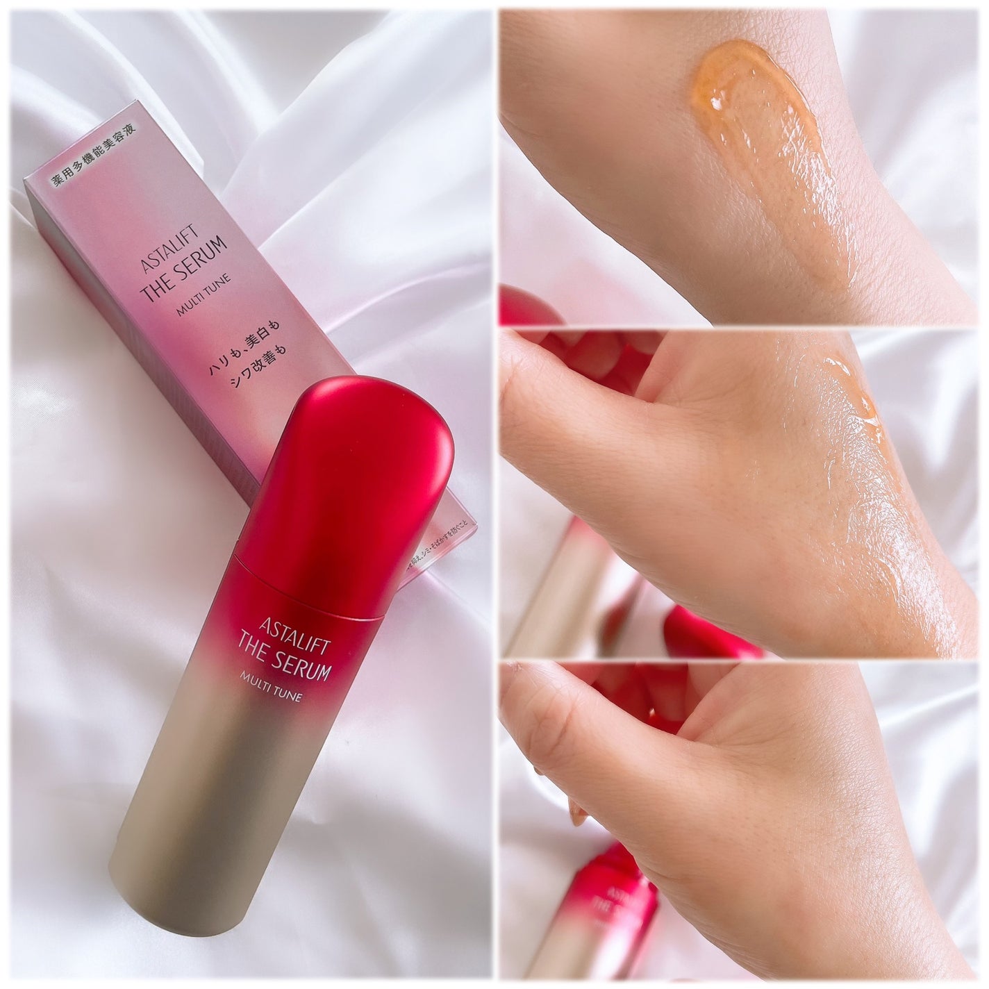 ザ セラム マルチチューン/アスタリフト/美容液を使ったクチコミ(4枚目)