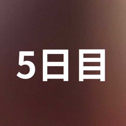 を使ったクチコミ(1枚目)