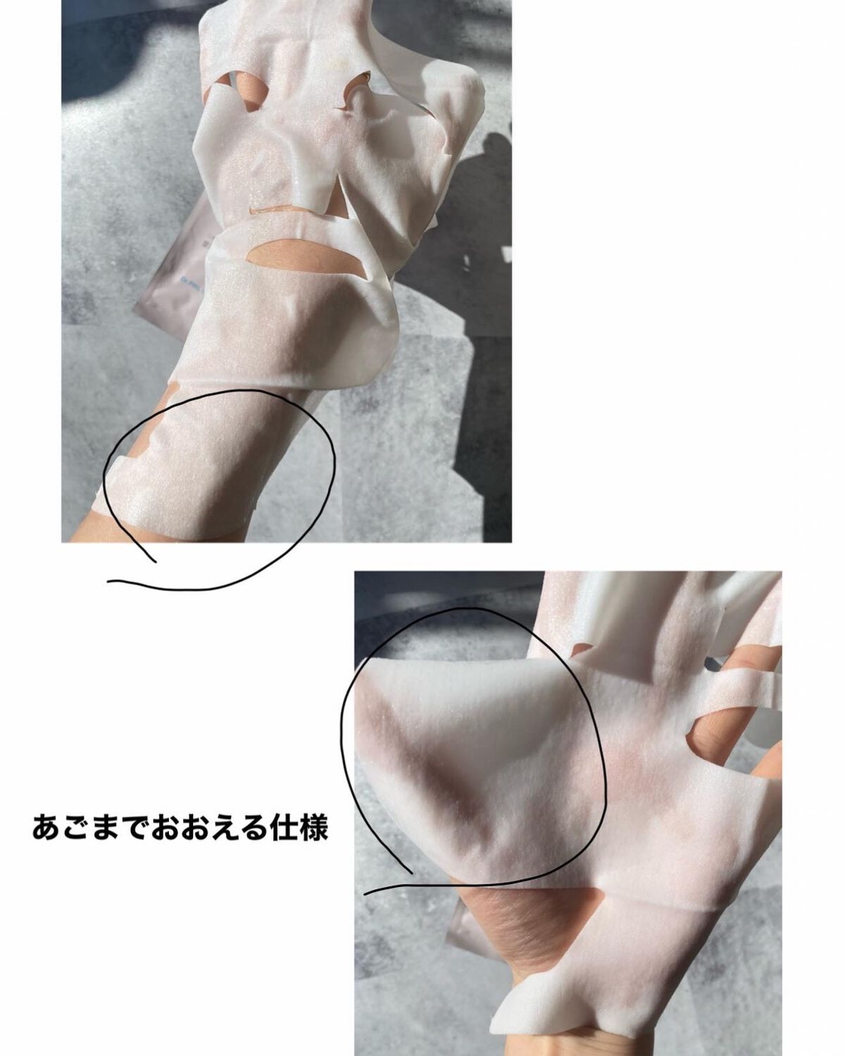 薬用 ディープリペア マスク/アクネオ/シートマスク・パックを使ったクチコミ(5枚目)