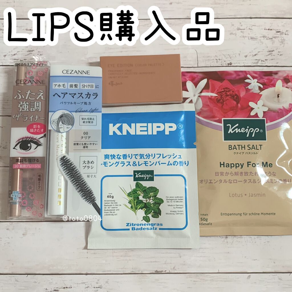 描くふたえアイライナー/CEZANNE/リキッドアイライナーを使ったクチコミ（1枚目）