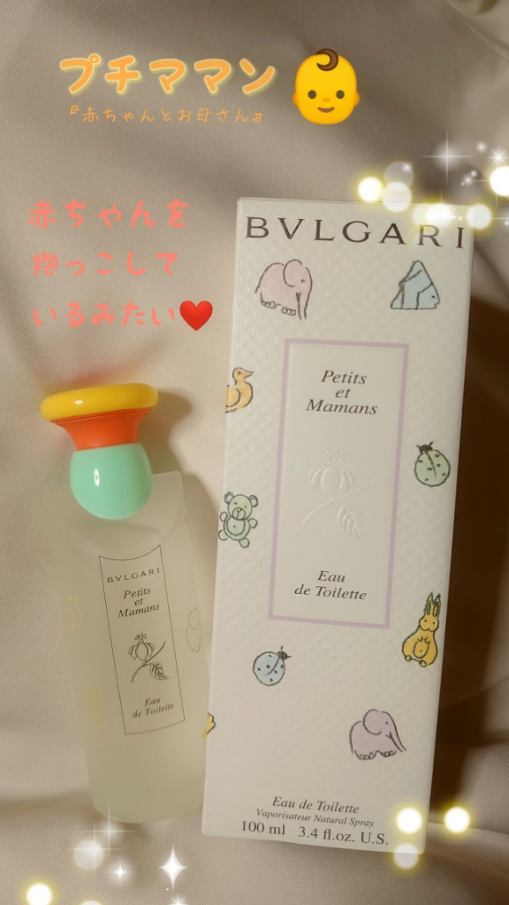プチママン オードトワレ スプレータイプ/BVLGARI/香水(レディース)を使ったクチコミ(1枚目)