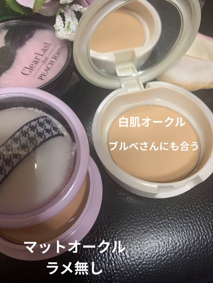 フェイスパウダー ハイカバー 白肌オークル/クリアラスト/プレストパウダーを使ったクチコミ(4枚目)