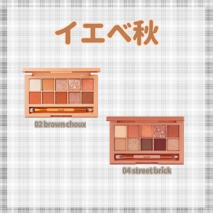 プロ アイ パレット/CLIO/アイシャドウパレットを使ったクチコミ(4枚目)