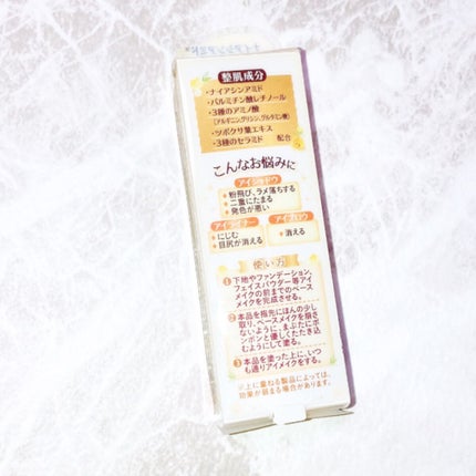 ラスティングマルチアイベース WP/キャンメイク/アイシャドウベースを使ったクチコミ(5枚目)