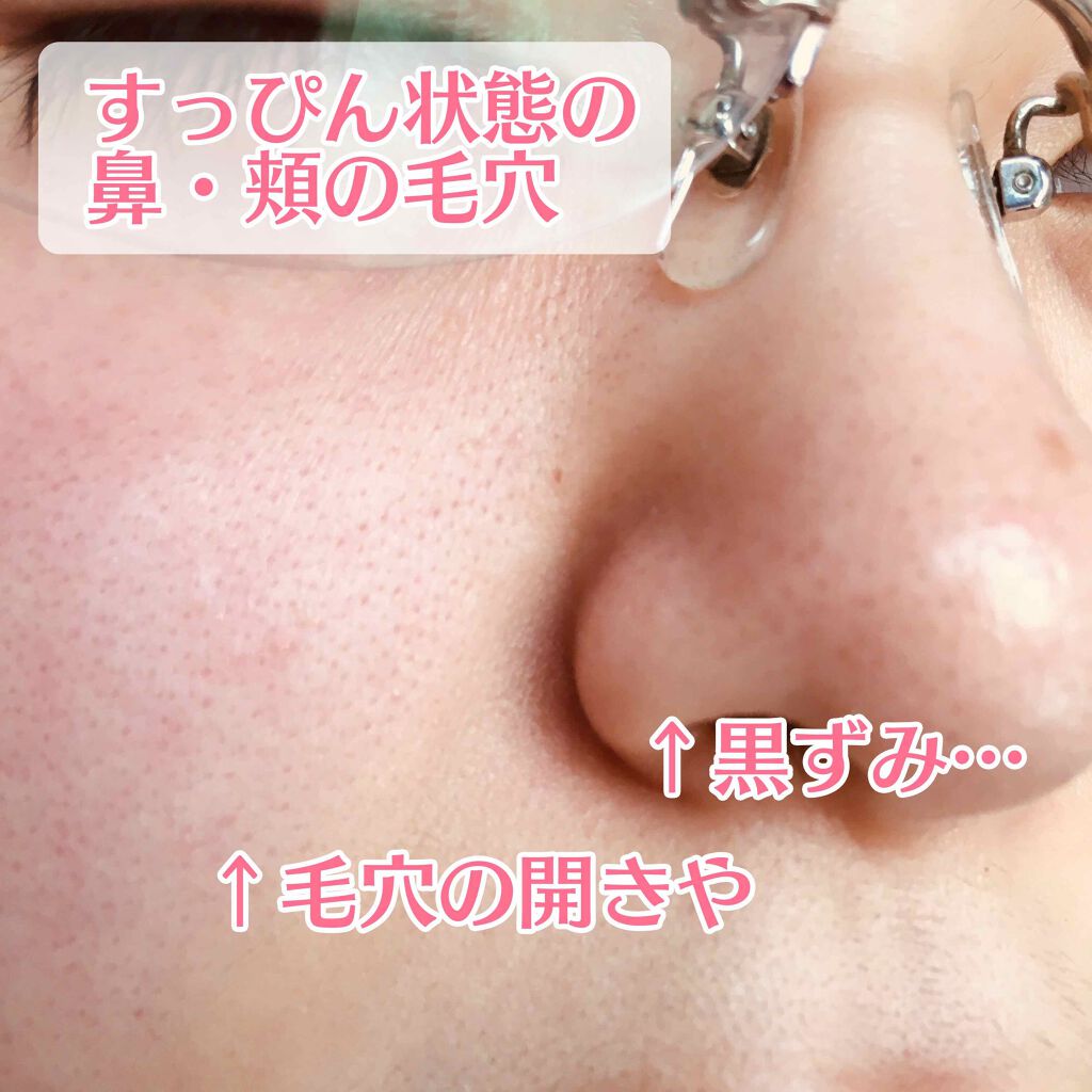 毛穴パテ職人 毛穴崩れ防止下地/毛穴パテ職人/化粧下地を使ったクチコミ（2枚目）