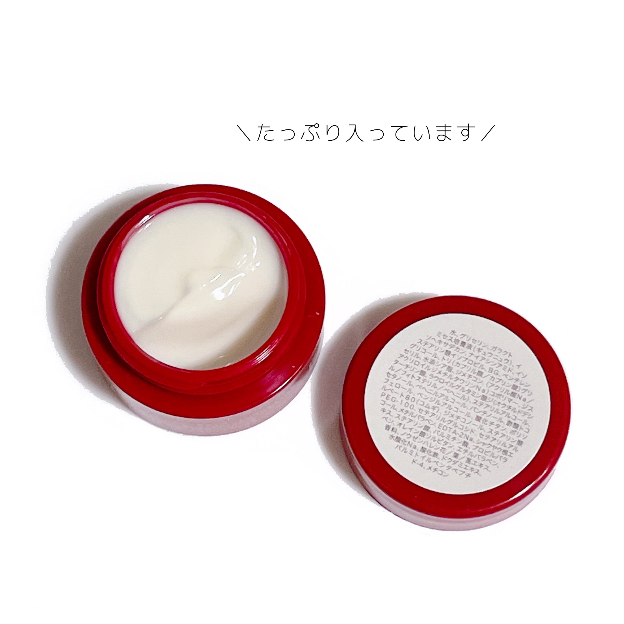 スキンパワー アドバンスト クリーム/SK-II/フェイスクリームを使ったクチコミ（2枚目）