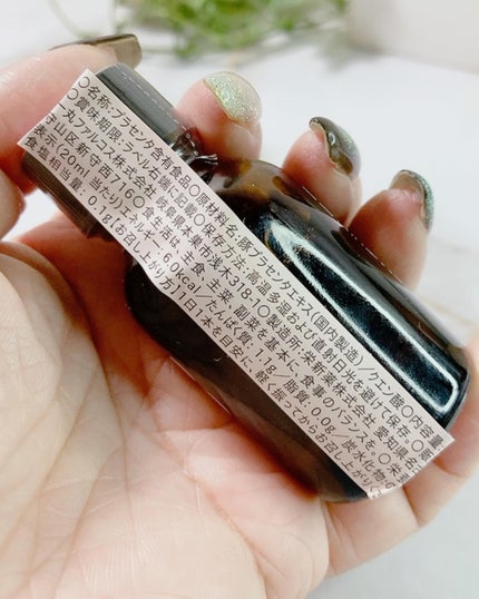 インテンスプラセンタ ブタ/TOKYO PLACENTA 20cc/美容ドリンクを使ったクチコミ(4枚目)