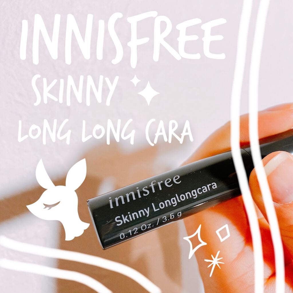 スキニー ロングロング カラ/innisfree/マスカラを使ったクチコミ(1枚目)