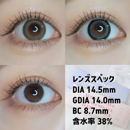 トリコニナル ワンデー/トリコニナル/ワンデー(1DAY)カラコンを使ったクチコミ(6枚目)