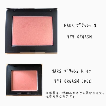 ブラッシュ N/NARS/パウダーチークを使ったクチコミ(1枚目)
