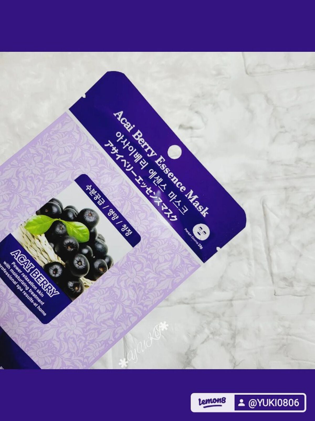 MJ-Care エッセンスマスク/MJ-Care/シートマスク・パックを使ったクチコミ(3枚目)