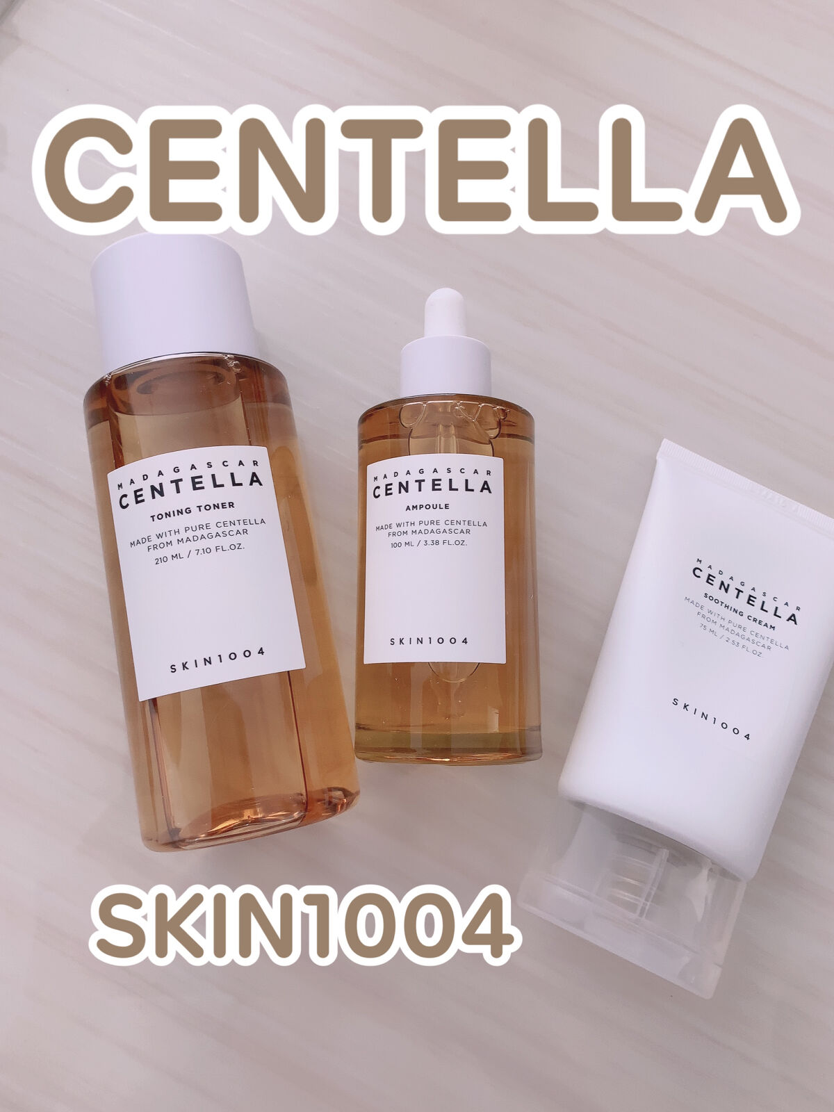 センテラ スージングクリーム/SKIN1004/フェイスクリームを使ったクチコミ（1枚目）