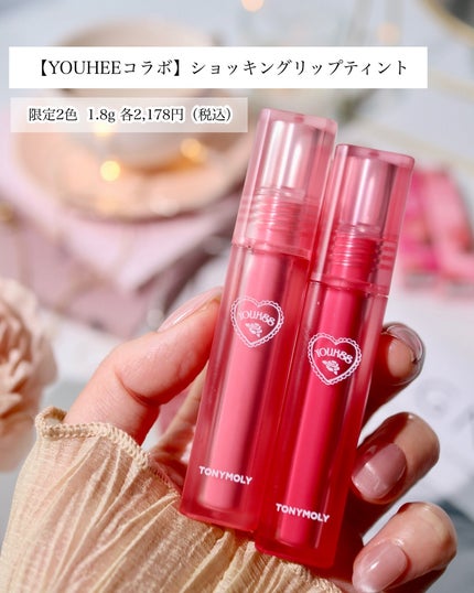 ゲットイットティント ウォーターフルバター/TONYMOLY/リップティントを使ったクチコミ(5枚目)