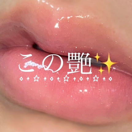 リップジュエル/JILL STUART/リップグロスを使ったクチコミ(1枚目)