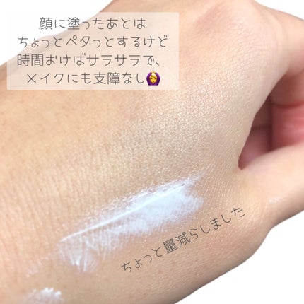 ビタミンEバイタライジングUVクリーム SFP50+/COSRX/日焼け止めクリームを使ったクチコミ(4枚目)