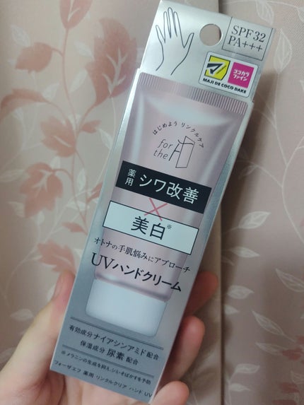 フォーザエフ 薬用 リンクルクリア ハンド UV /ナリスアップ/ハンドクリームを使ったクチコミ(1枚目)