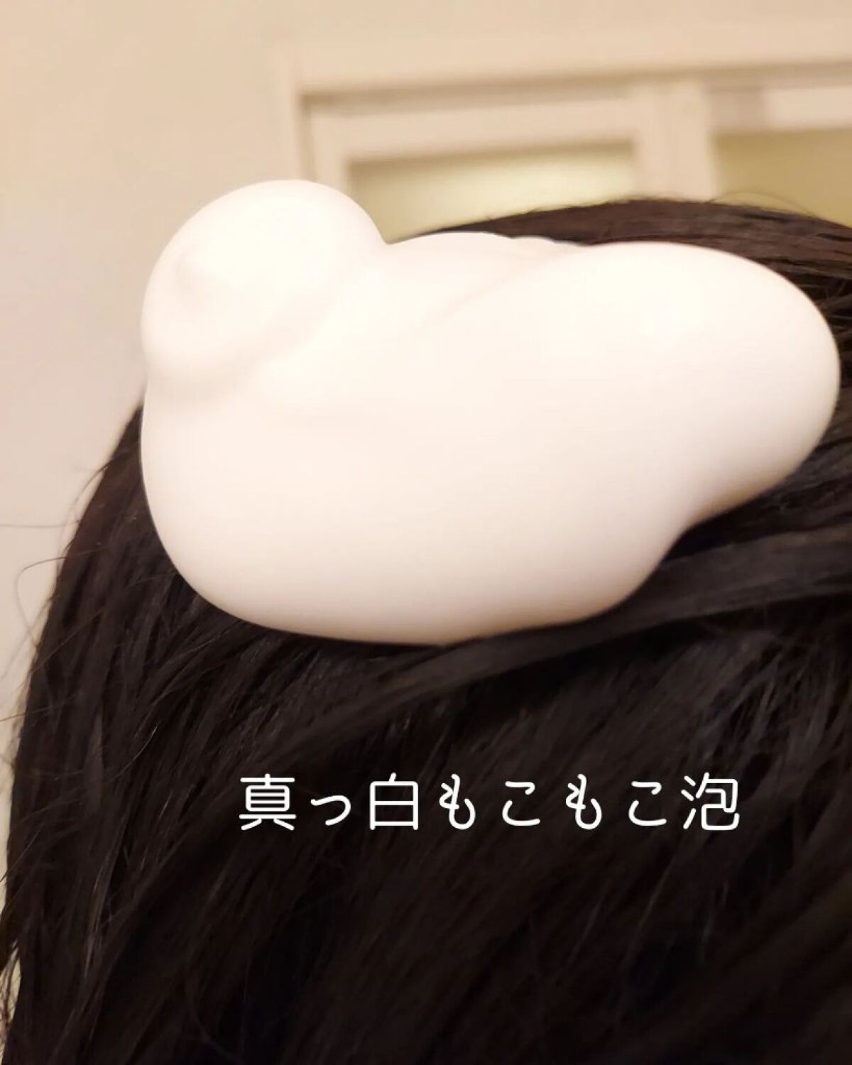 スパークリングオイル クレンジング＆シャンプー ブラック /Le ment/市販シャンプーを使ったクチコミ（2枚目）