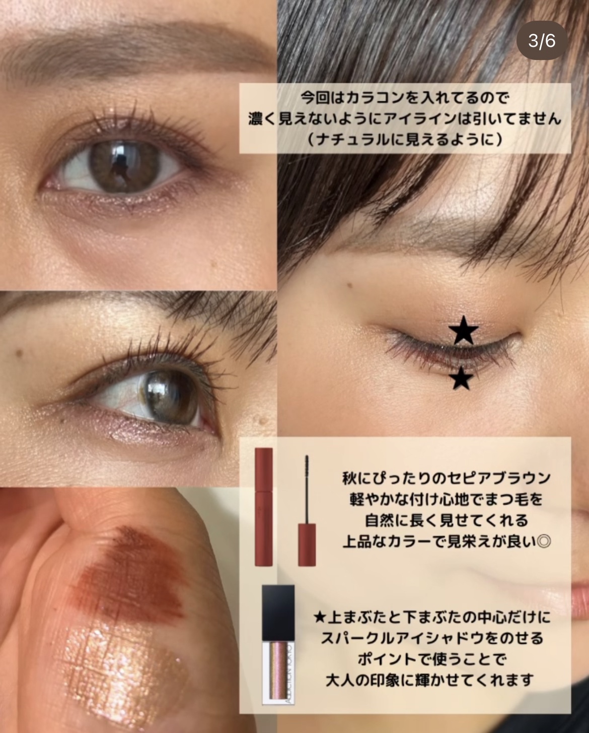 エテュセ アイエディション(マスカラ)/ettusais/マスカラを使ったクチコミ（3枚目）