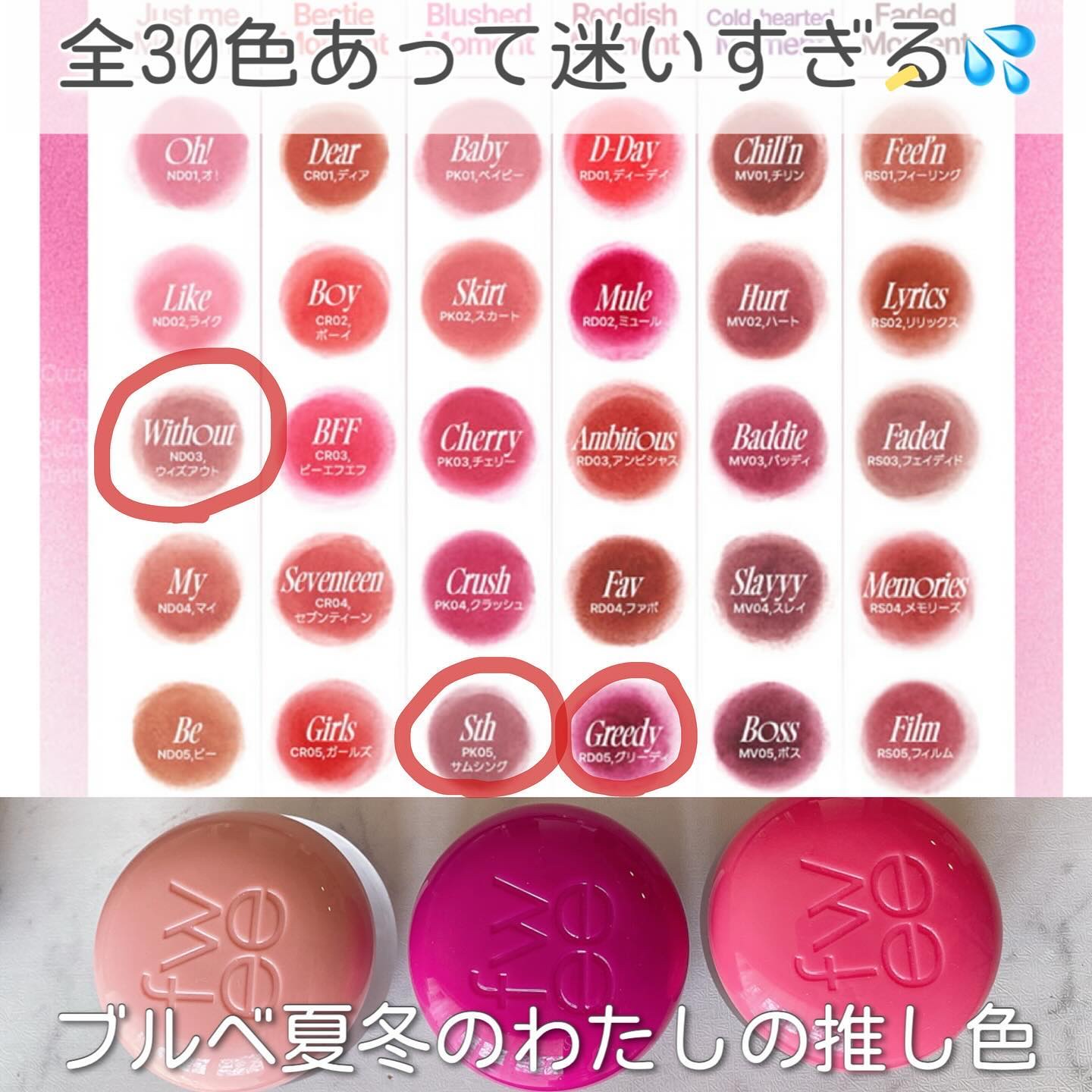 リップアンドチーク ブラーリープリンポット RD05 グリーディ/fwee/口紅を使ったクチコミ（2枚目）