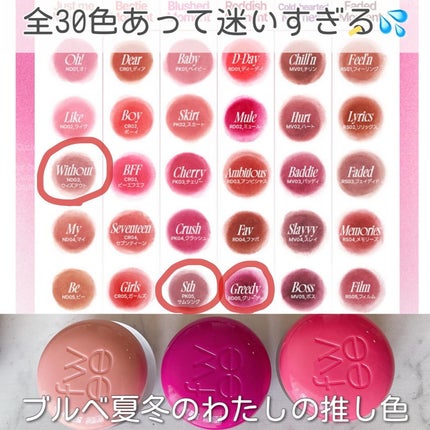 フィー リップアンドチーク ブラーリープリンポット/fwee/口紅を使ったクチコミ(2枚目)