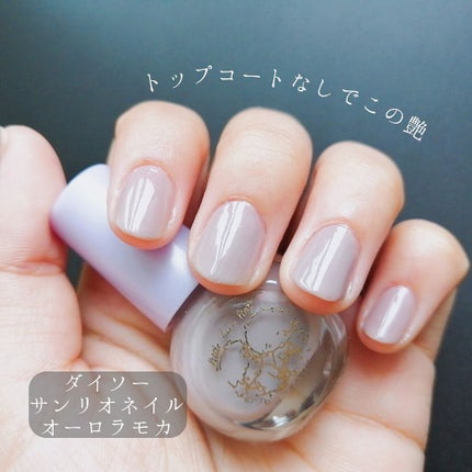サンリオネイル/DAISO/マニキュアを使ったクチコミ(3枚目)