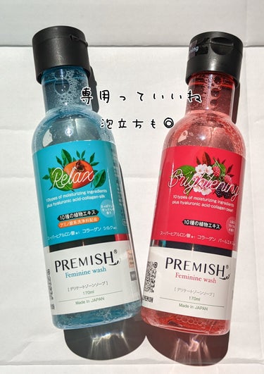 PREMISH プレミッシュ ソープ ブライトリングのクチコミ「【使った商品】
PREMISH　Feminine wash
ソープ　RX /ソープ BG
¥1.....」（1枚目）