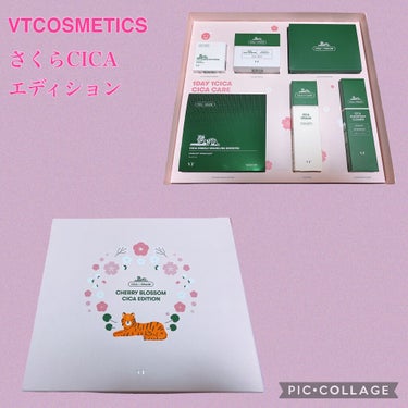 VT さくらCICAエディションのクチコミ「VTCOSMETICS
さくらCICAエディション
6,111円(メガ割価格⇨5,500円)
.....」（1枚目）