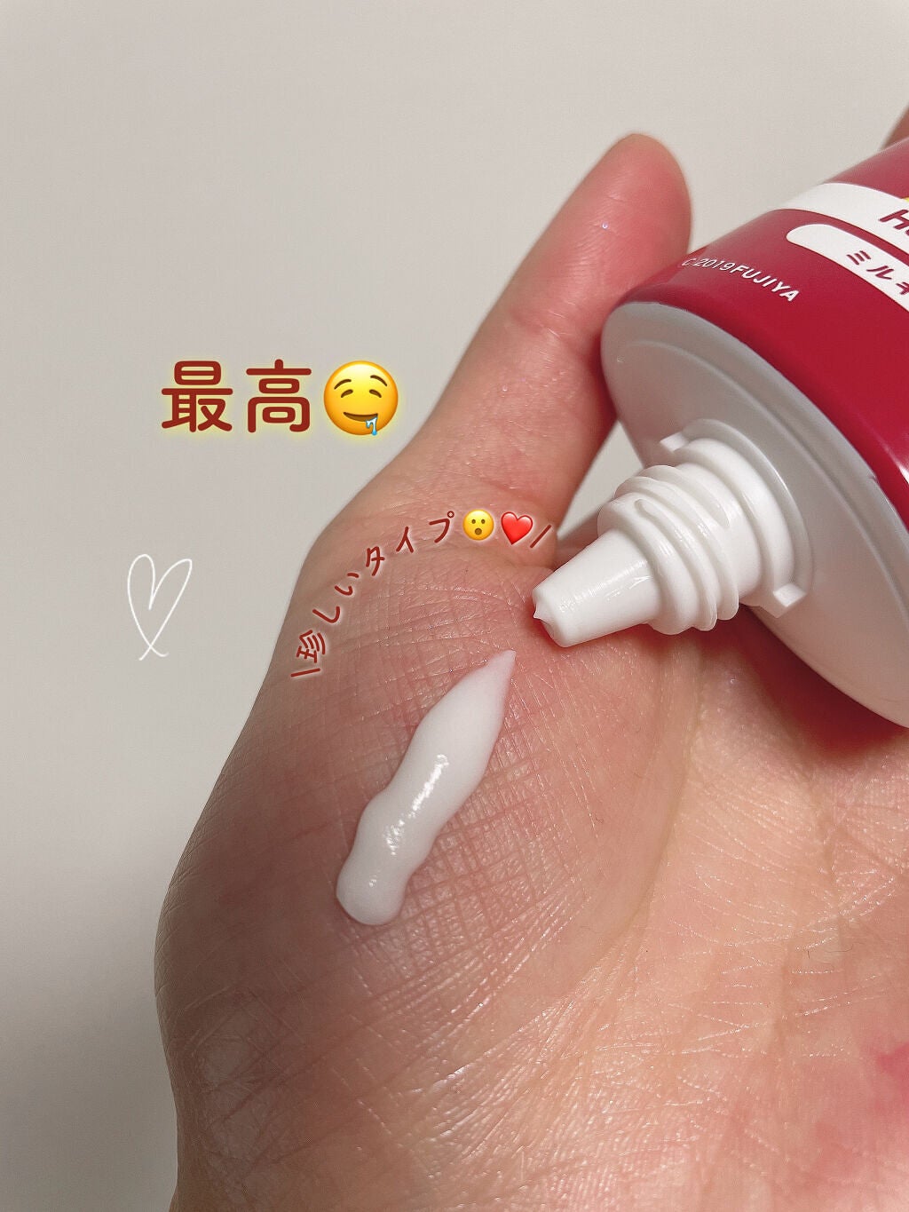 アクアシャボン×不二家 ミルキーの香り ハンドクリーム/アクアシャボン/ハンドクリームを使ったクチコミ(2枚目)