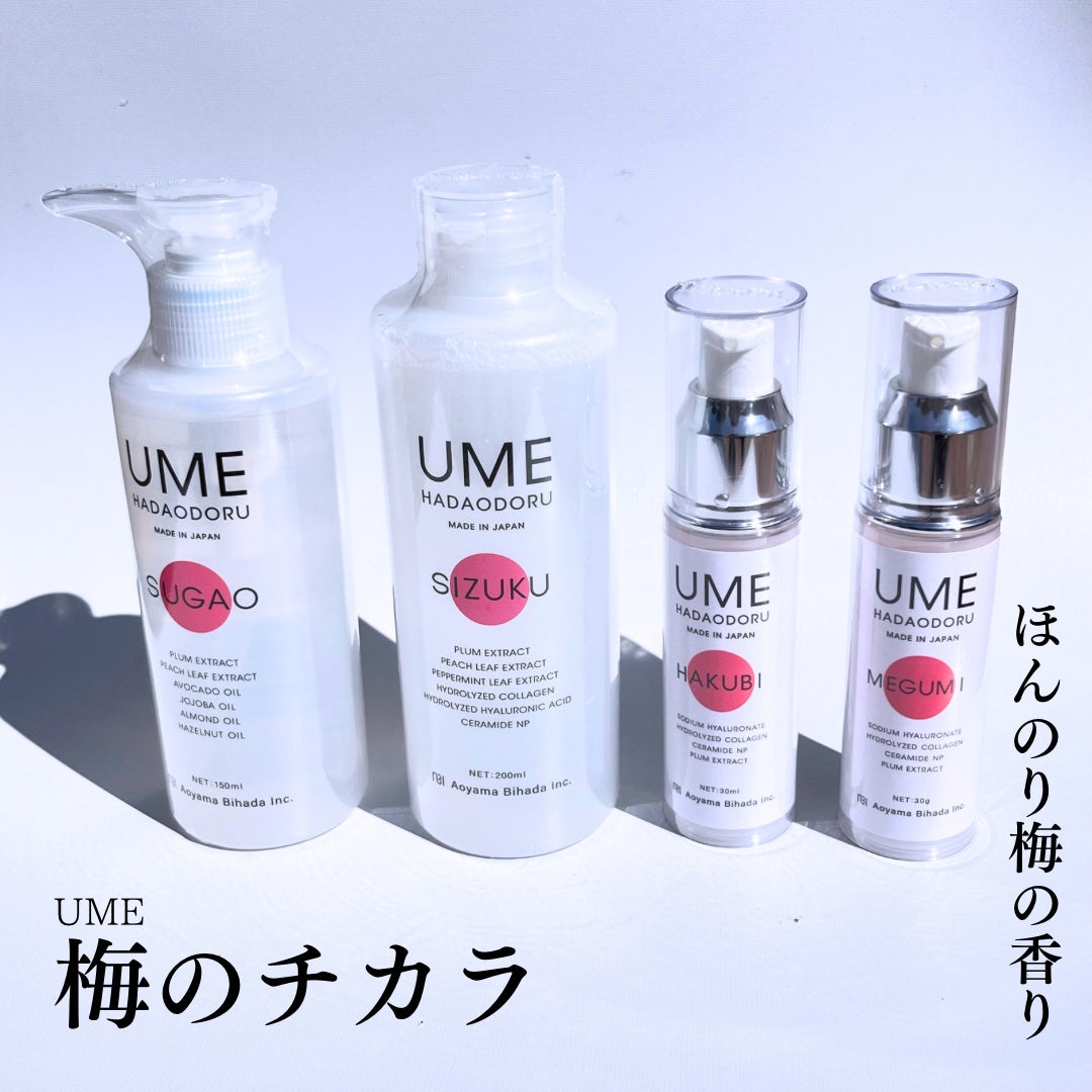 SIZUKU (シズク)/UMEHADAODORU/化粧水を使ったクチコミ(1枚目)