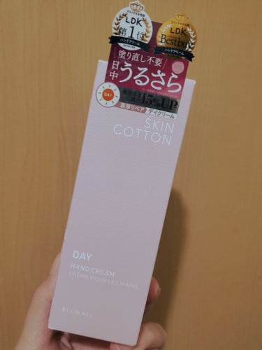 SKINCOTTON 濃厚リペア デイクリームのクチコミ「
🦈のリピートハンドクリーム！！

SKINCOTTON
濃厚リペア デイクリーム ¥1320.....」（2枚目）