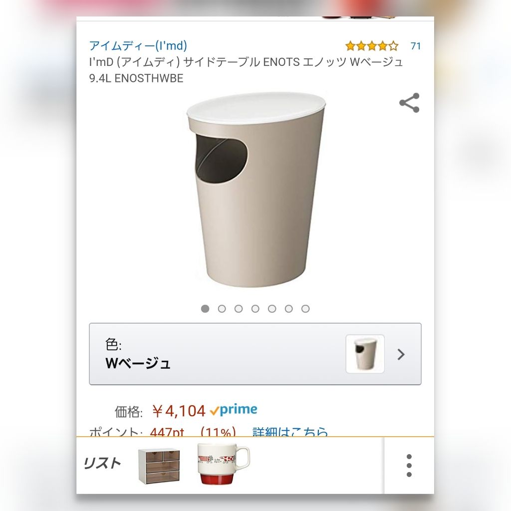 マジックソープ アールグレイ/ドクターブロナー/ボディソープを使ったクチコミ(3枚目)