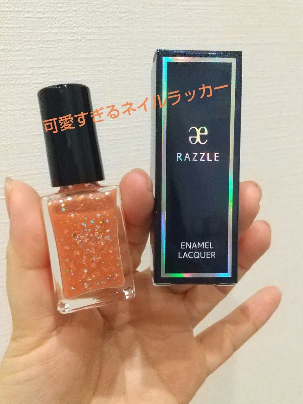 エレガンス ラズル エナメルラッカー/エレガンス ラズル /マニキュアを使ったクチコミ(1枚目)