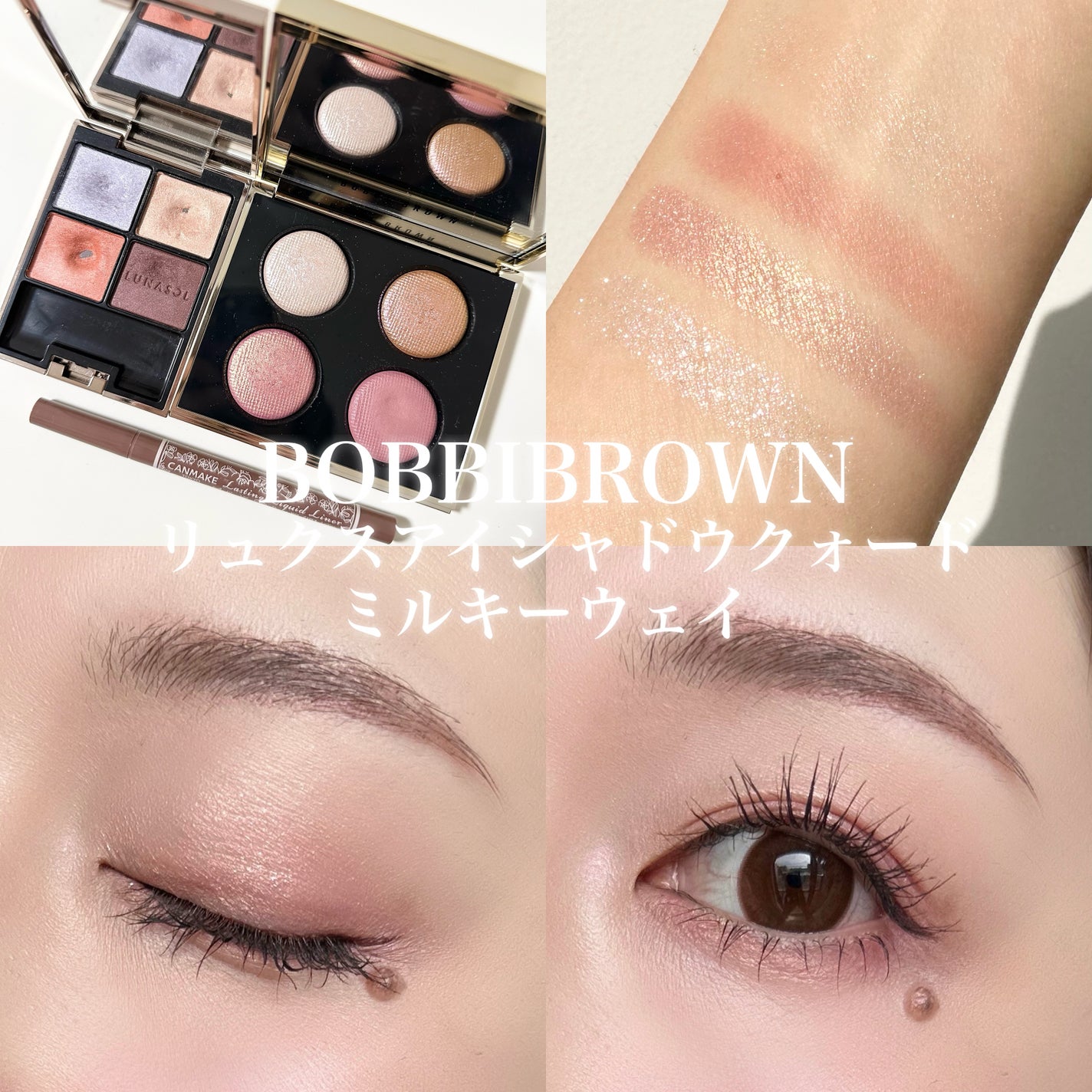 アイカラーレーション/LUNASOL/アイシャドウパレットを使ったクチコミ(1枚目)