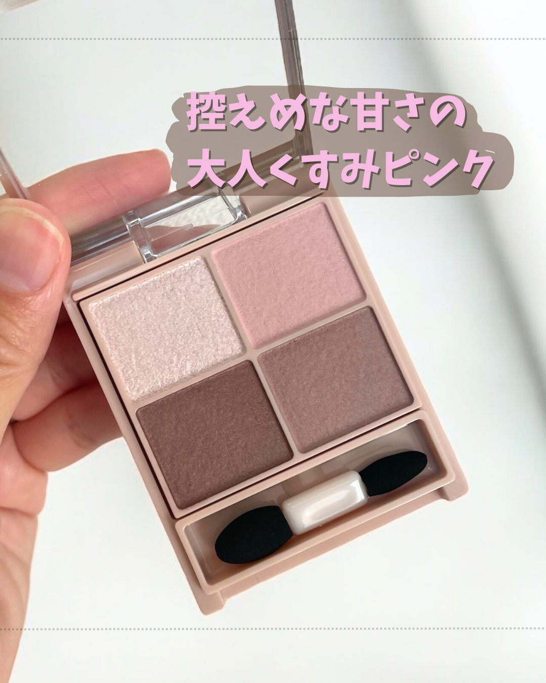 シルキースフレアイズ（マットタイプ）/キャンメイク/アイシャドウパレットを使ったクチコミ（2枚目）