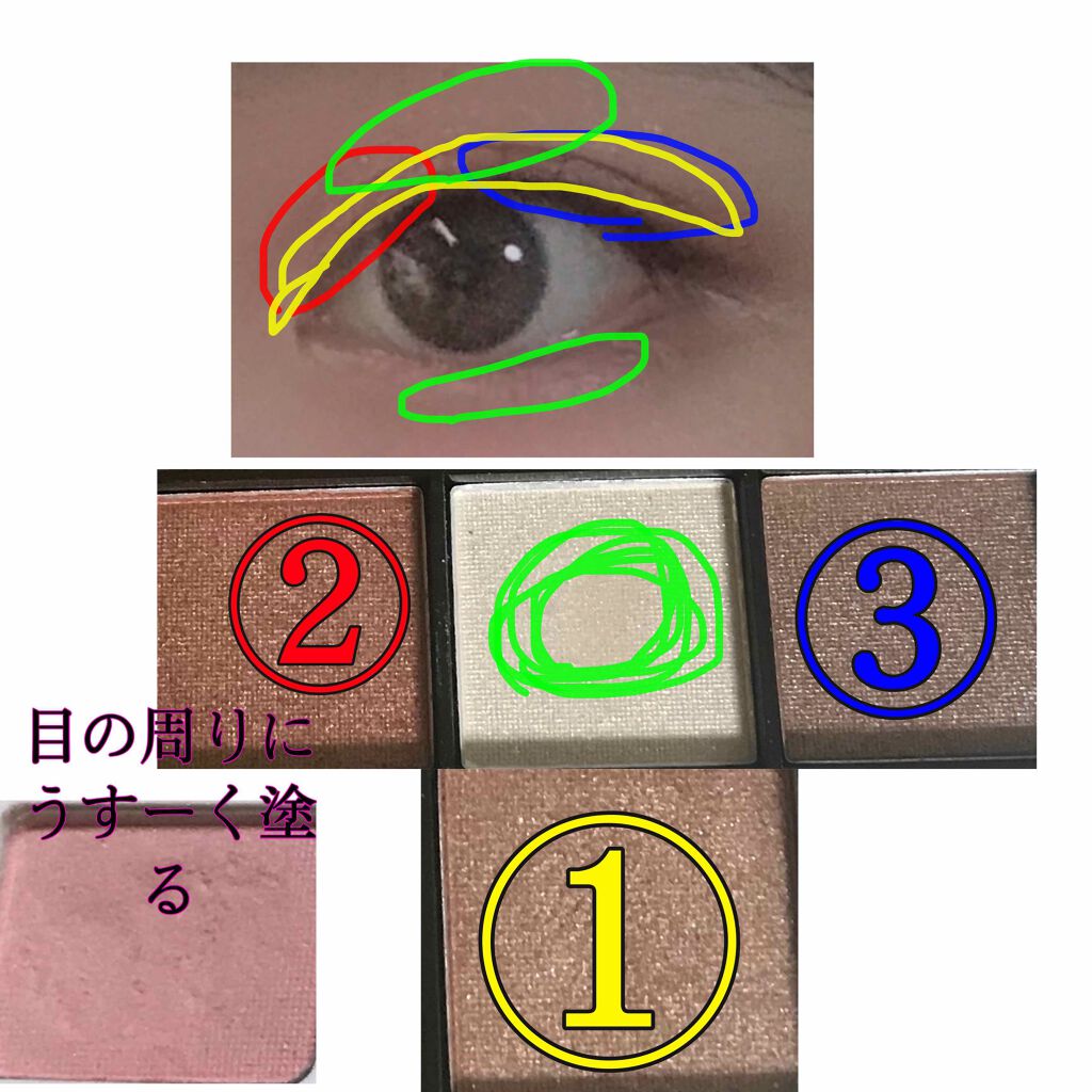 UR GLAM　BLOOMING EYE COLOR PALETTE/U R GLAM/アイシャドウパレットを使ったクチコミ（2枚目）