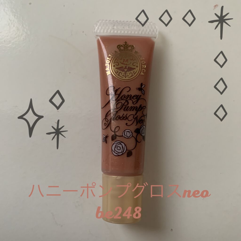 ハニーポンプグロス NEO/MAJOLICA MAJORCA/リップグロスを使ったクチコミ（1枚目）