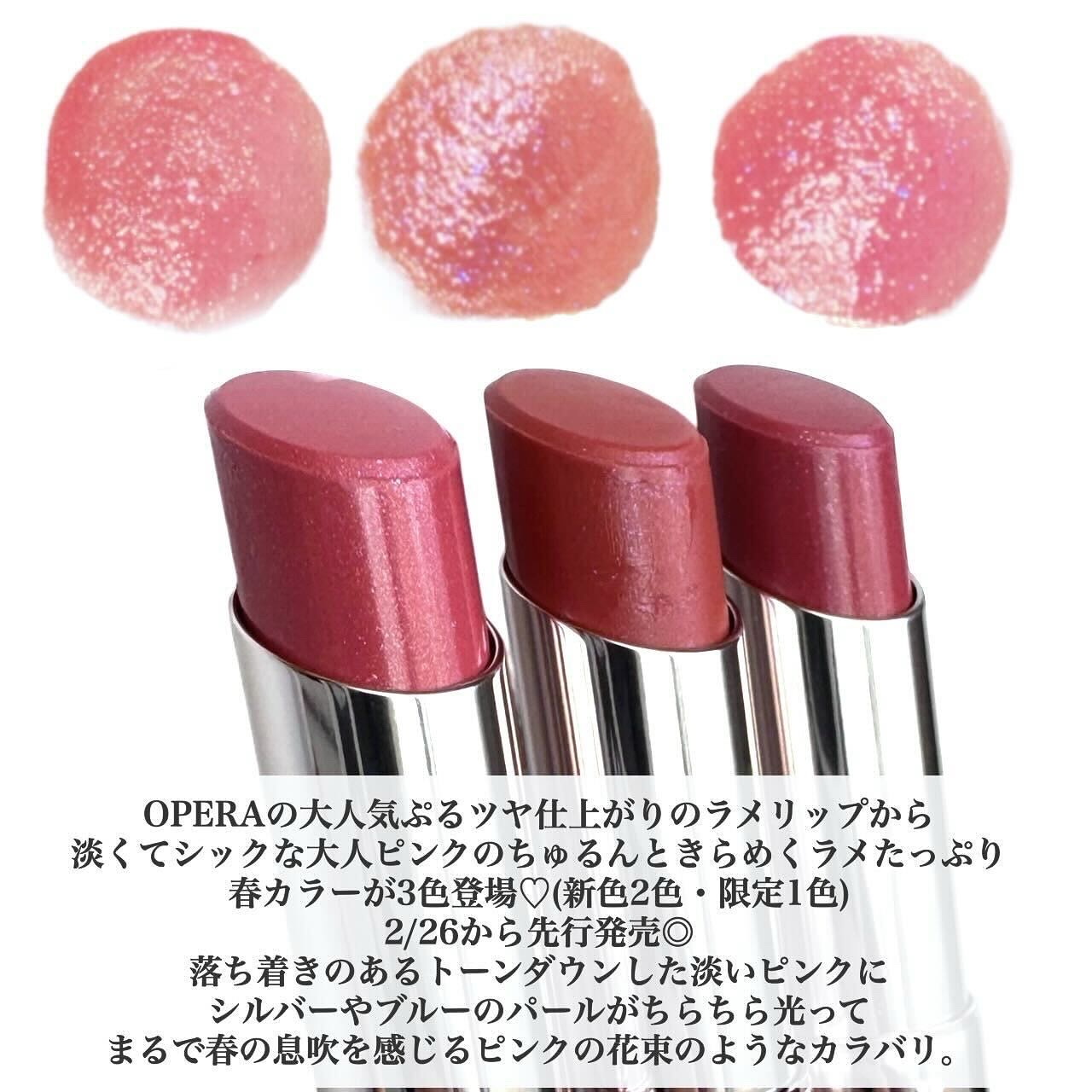 オペラ グロウリップティント/OPERA/リップティントを使ったクチコミ（2枚目）