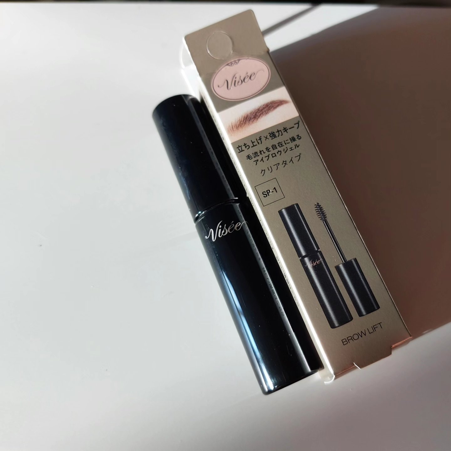 ブロウ リフト/Visée/その他アイブロウを使ったクチコミ（3枚目）