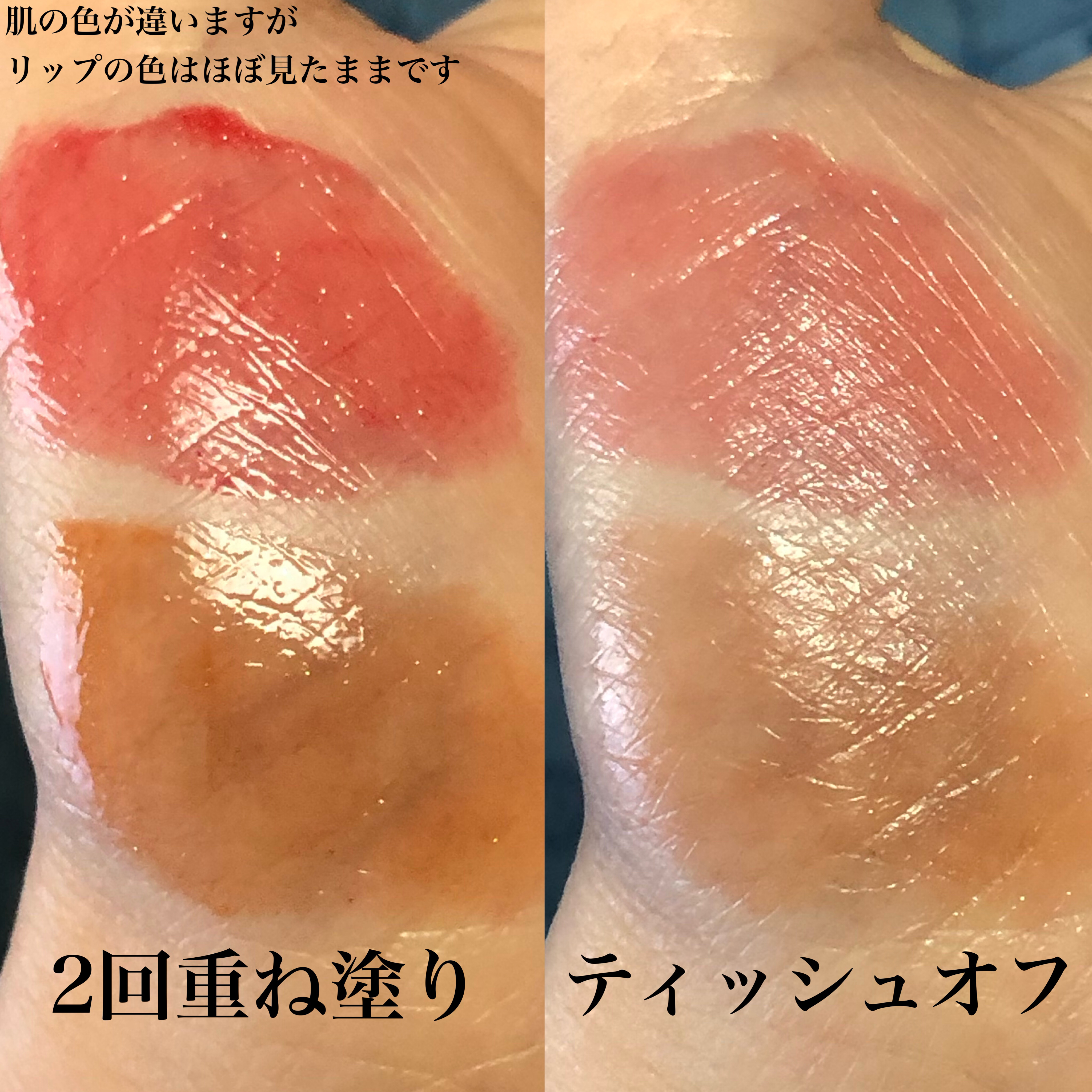 アンドバイロムアンド　グラッシーボムティント/&nd by rom&nd/リップティントを使ったクチコミ（2枚目）