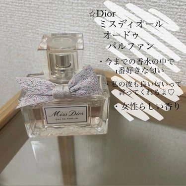 Dior ミス ディオール ブルーミング ブーケ(オードゥトワレ)のクチコミ「⭐︎おススメ　ハイブランド香水🤍

久しぶりの投稿です😰
私が普段使いしているおススメ香水を
.....」（2枚目）