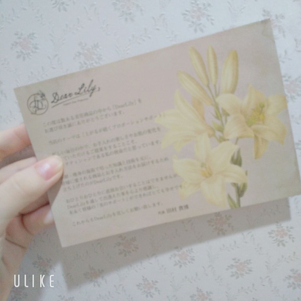 ブルームクレイクレンジング/Dear Lily/クレンジングジェルを使ったクチコミ(2枚目)