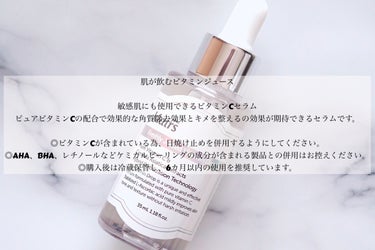 フレッシュリージュースドビタミンドロップ(35ml)/Klairs/美容液を使ったクチコミ（2枚目）