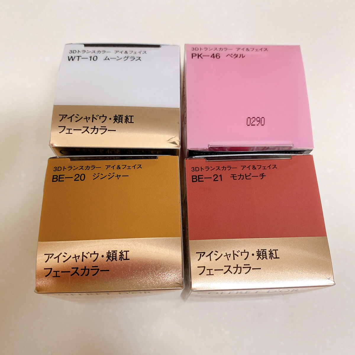 3Dトランスカラー アイ＆フェイス/コフレドール/ジェル・クリームアイシャドウを使ったクチコミ（3枚目）