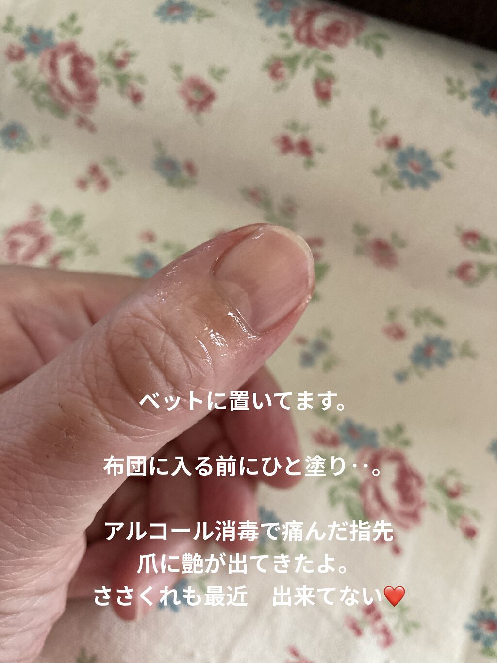 ネイルケアオイル/無印良品/ネイルオイル・トリートメントを使ったクチコミ（3枚目）