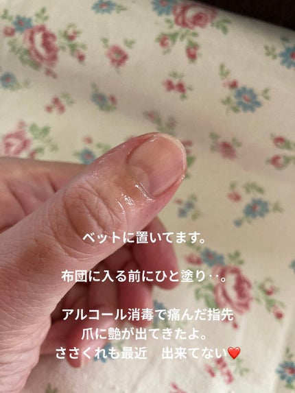 ネイルケアオイル/無印良品/ネイルオイル・トリートメントを使ったクチコミ(3枚目)